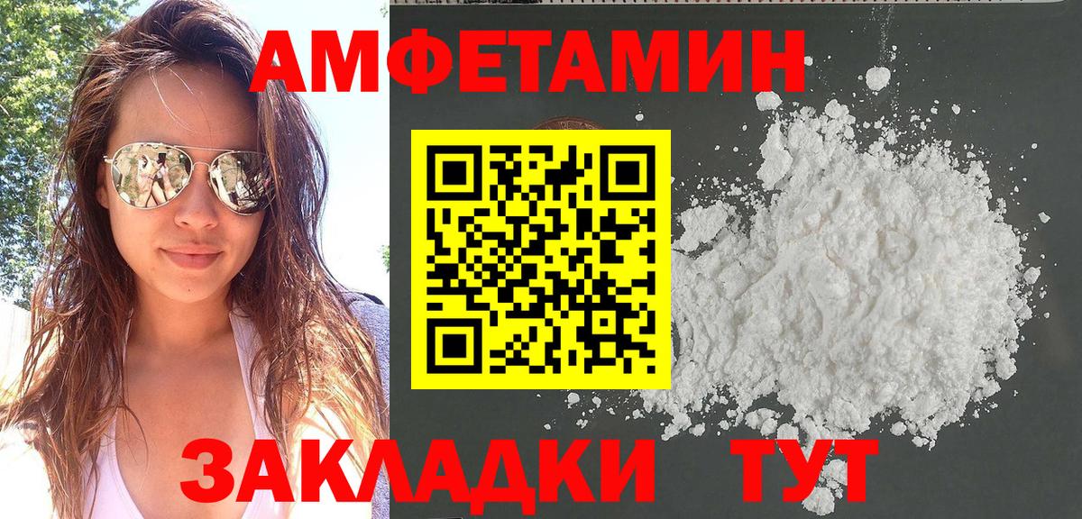 АМФ VHQ Симферополь