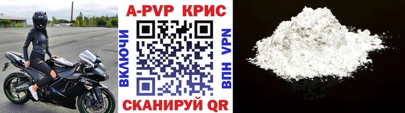 даркнет сайт  Симферополь  Alpha PVP СК КРИС 
