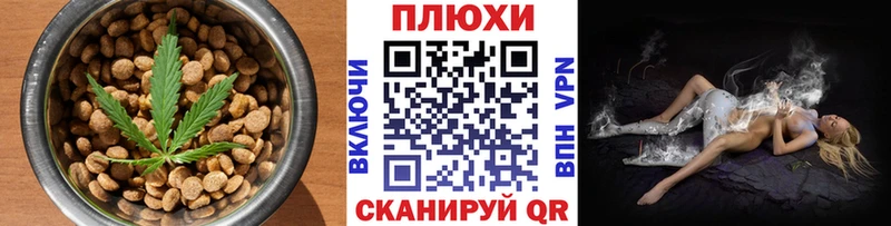 Еда ТГК марихуана  Симферополь 