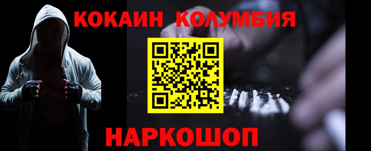 Cocaine 99%  купить наркотик  Вход с VPN  Симферополь  Cocaine Fish Scale  COCAIN 