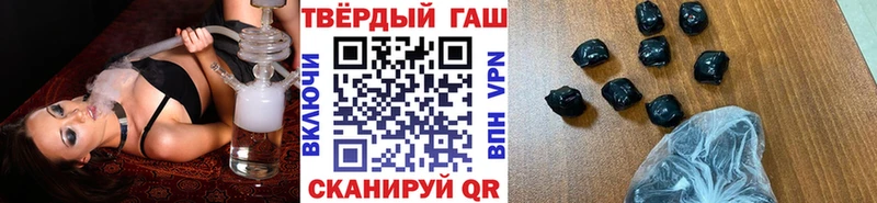 ГАШ Cannabis наркошоп Симферополь