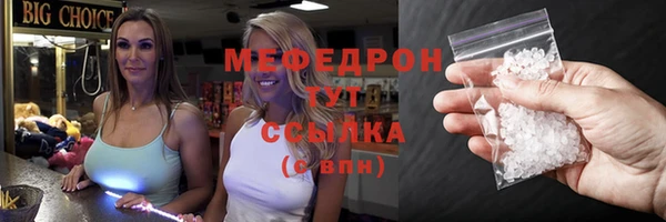 дистиллят марихуана Абдулино