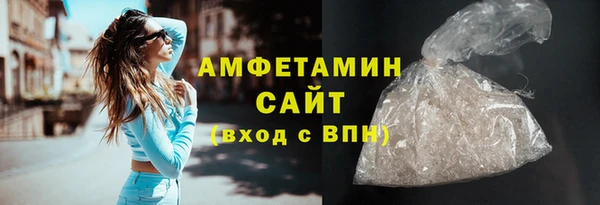 ECSTASY Армянск