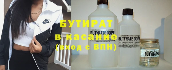 прущие грибы Абаза