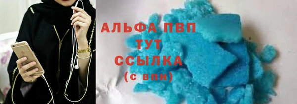 MDMA Premium VHQ Алексин