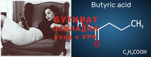 альфа пвп VHQ Арсеньев