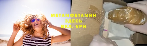 MDMA Premium VHQ Алексин