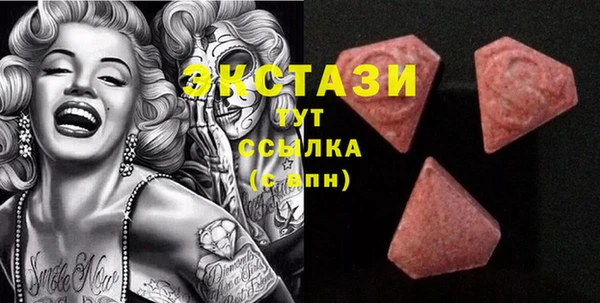 MDMA Premium VHQ Алексин