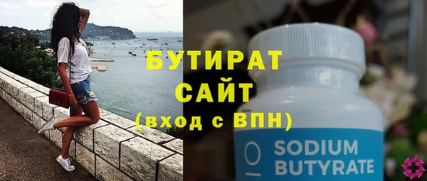прущие грибы Абаза