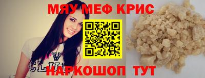 гашишное масло Гусь-Хрустальный