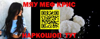 кристаллы Гусиноозёрск