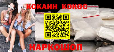 кристаллы Гусиноозёрск