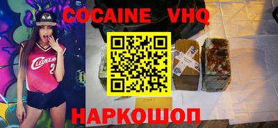 ALPHA-PVP Гусев