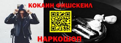 кристаллы Гусиноозёрск