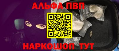 кристаллы Гусиноозёрск