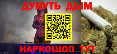 ALPHA-PVP Гусев