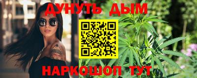 гашишное масло Гусь-Хрустальный
