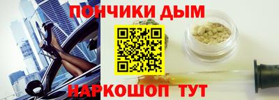 кристаллы Гусиноозёрск
