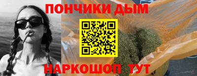 ALPHA-PVP Гусев