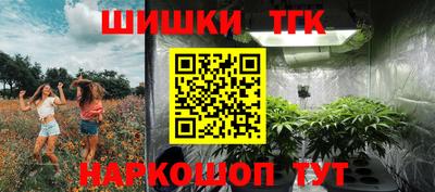 кристаллы Гусиноозёрск