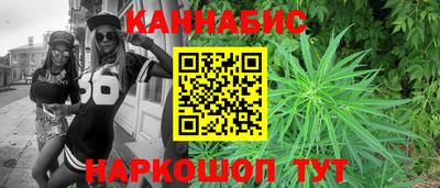 гашишное масло Гусь-Хрустальный