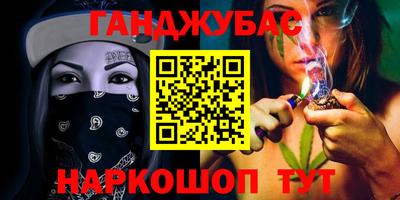 кристаллы Гусиноозёрск