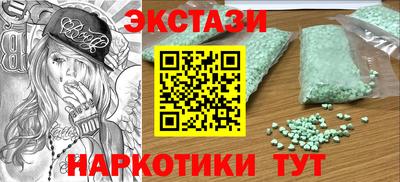 кристаллы Гусиноозёрск