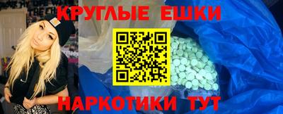 кристаллы Гусиноозёрск
