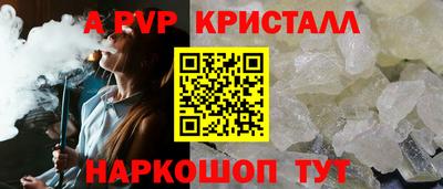 гашишное масло Гусь-Хрустальный