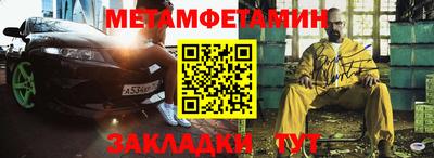 кристаллы Гусиноозёрск