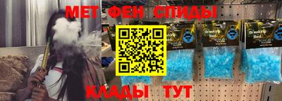 ALPHA-PVP Гусев