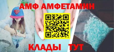 ALPHA-PVP Гусев