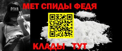ALPHA-PVP Гусев