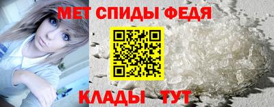 ALPHA-PVP Гусев