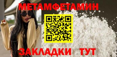 apvp Северобайкальск