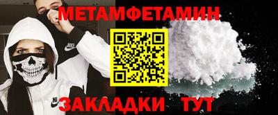 гашишное масло Гусь-Хрустальный