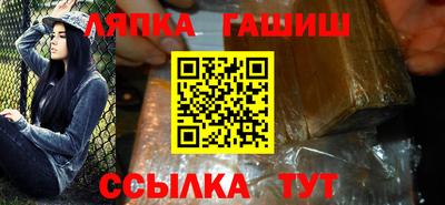 ALPHA-PVP Гусев