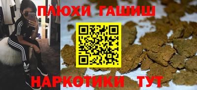 гашишное масло Гусь-Хрустальный
