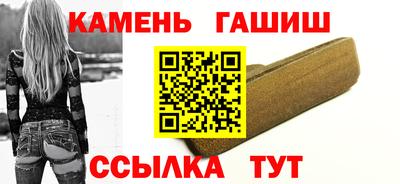 кристаллы Гусиноозёрск