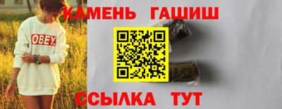 кристаллы Гусиноозёрск