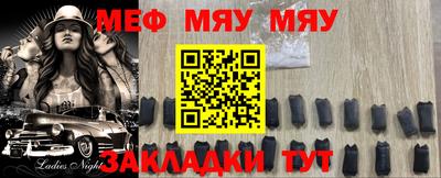 кристаллы Гусиноозёрск