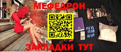 гашишное масло Гусь-Хрустальный