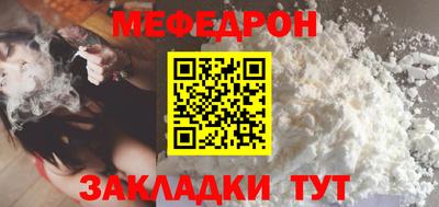 кристаллы Гусиноозёрск