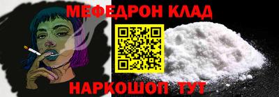 кристаллы Гусиноозёрск