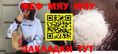 гашишное масло Севастополь