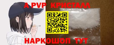 гашишное масло Гусь-Хрустальный