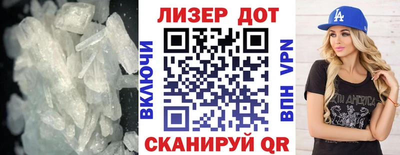 LSD-25 экстази кислота  Симферополь 