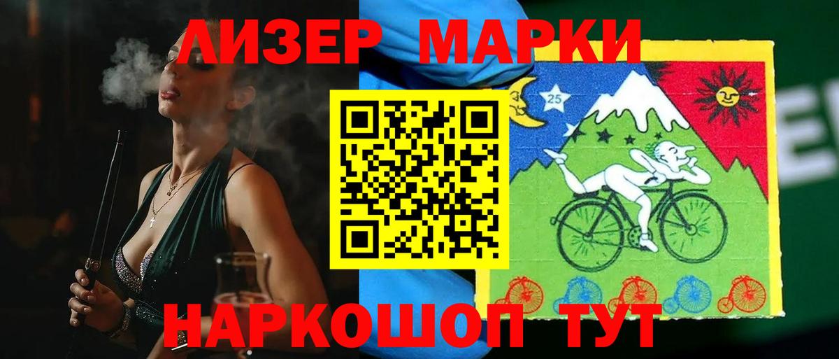 Лсд 25 экстази ecstasy Симферополь