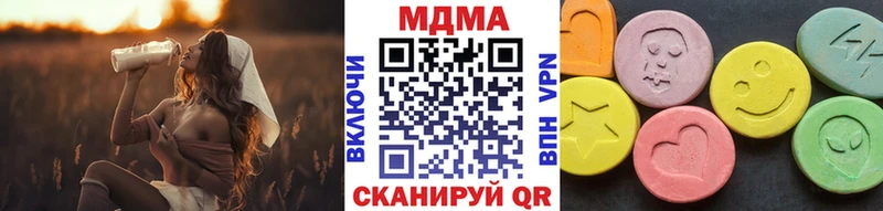 МДМА кристаллы  Симферополь 