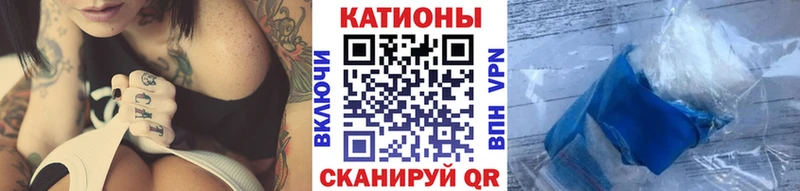Меф мяу мяу  Симферополь 